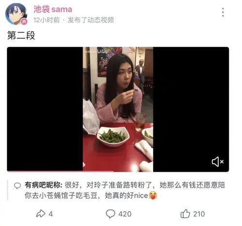 吃瓜网红吃瓜爆料视频