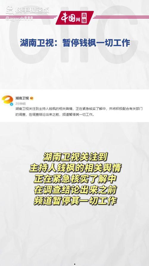 娱乐718.吃瓜网入口,吃瓜网入口带你畅游娱乐圈
