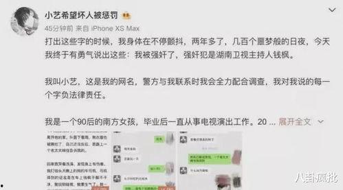 吃瓜娱乐圈点外卖是真的吗,娱乐圈明星点外卖真相揭秘